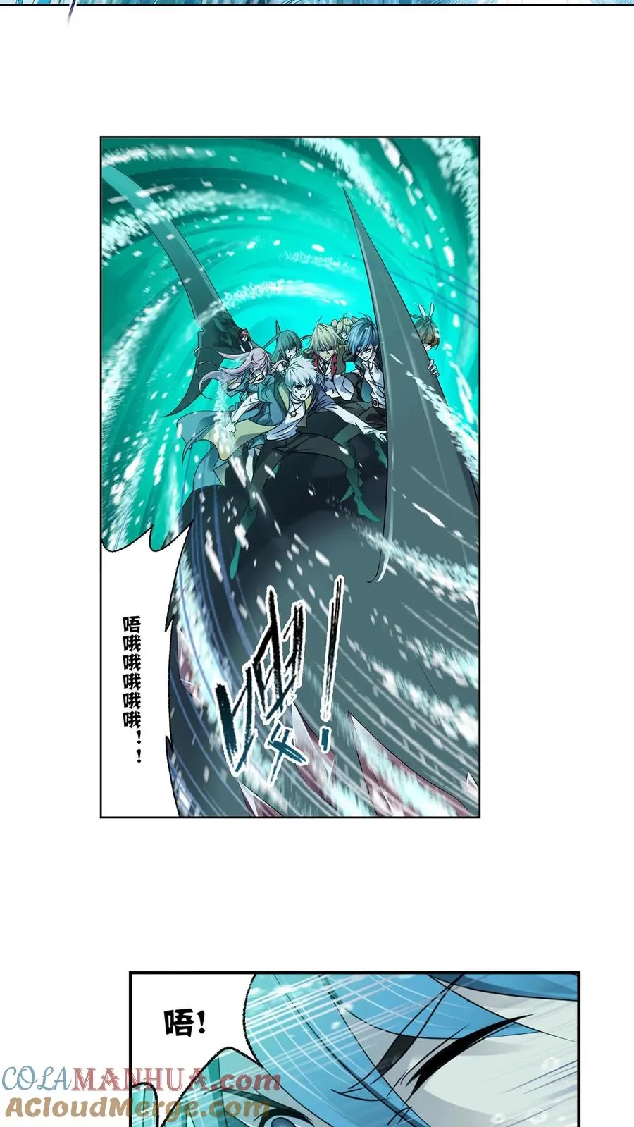 第305话：海中奇遇（上） 第3页