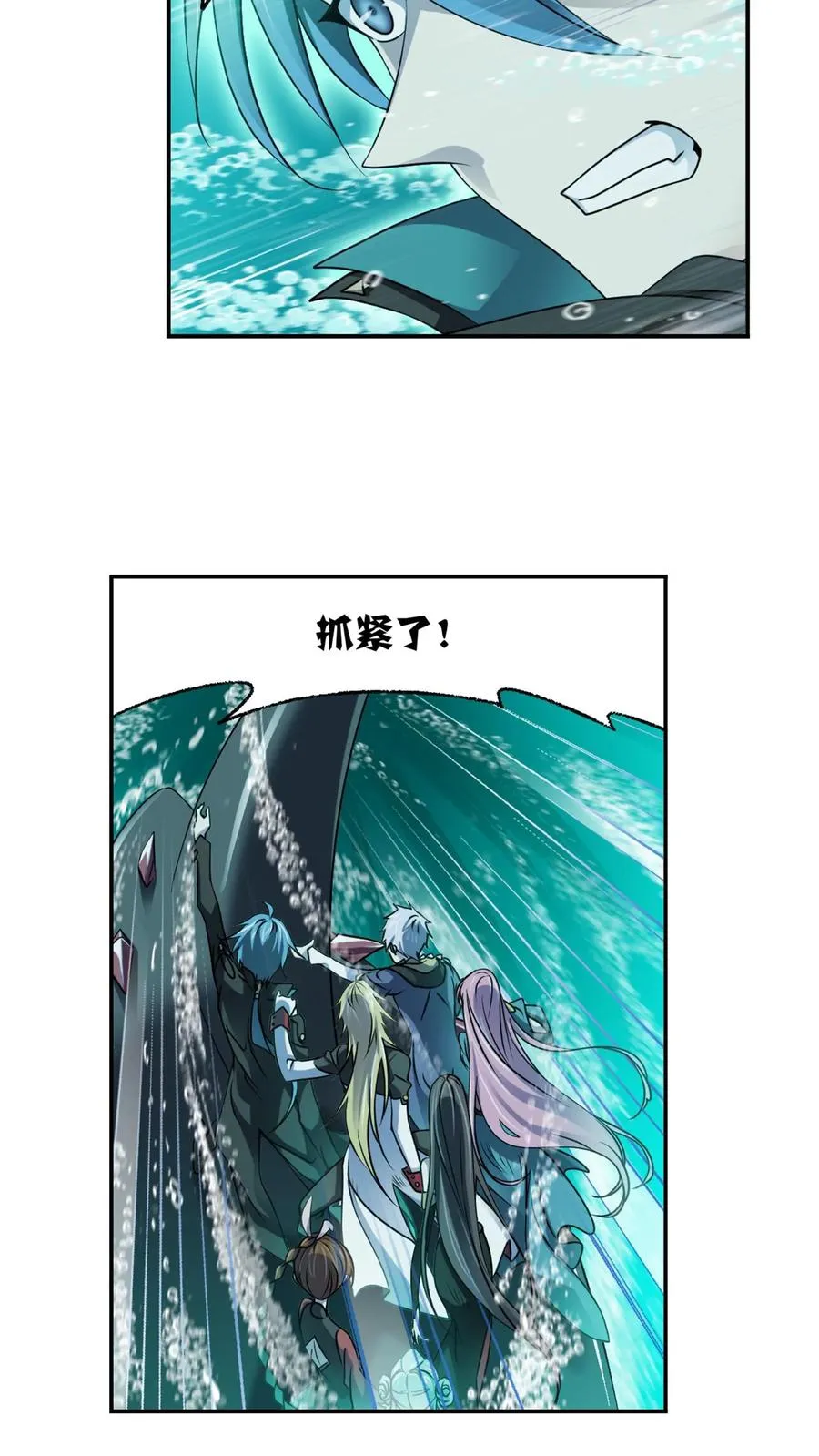 第305话：海中奇遇（上） 第4页