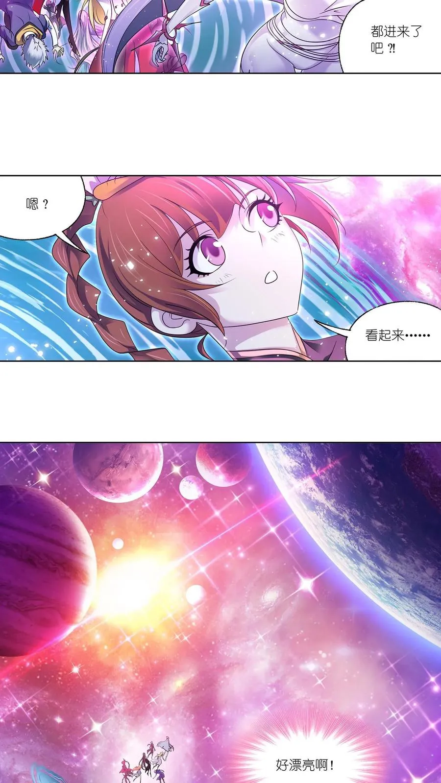 第305话：海中奇遇（上） 第8页