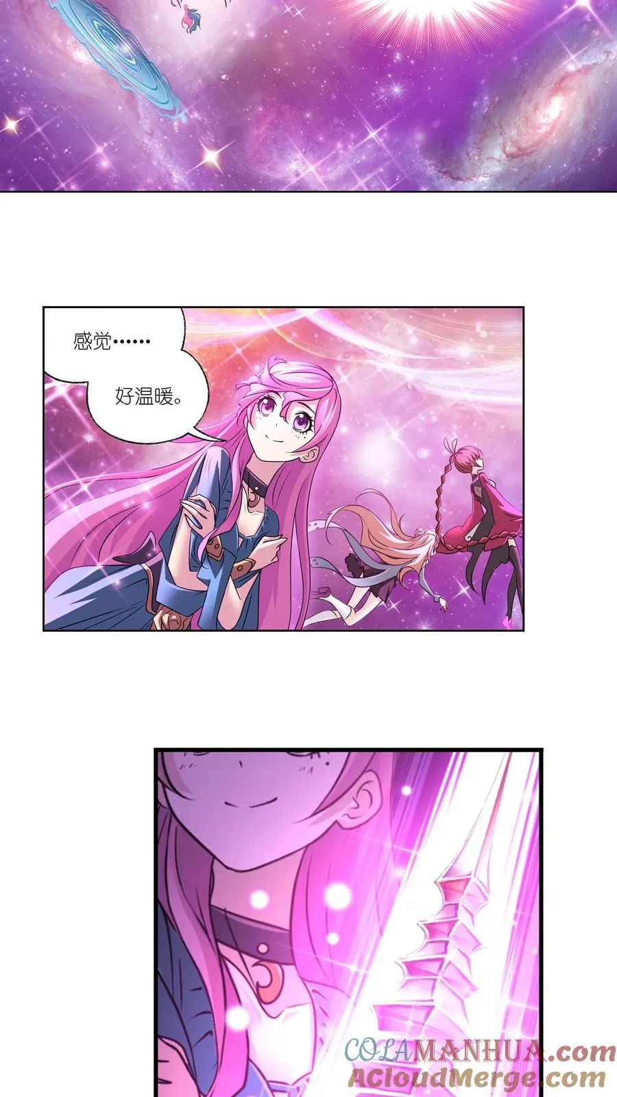第305话：海中奇遇（上） 第9页
