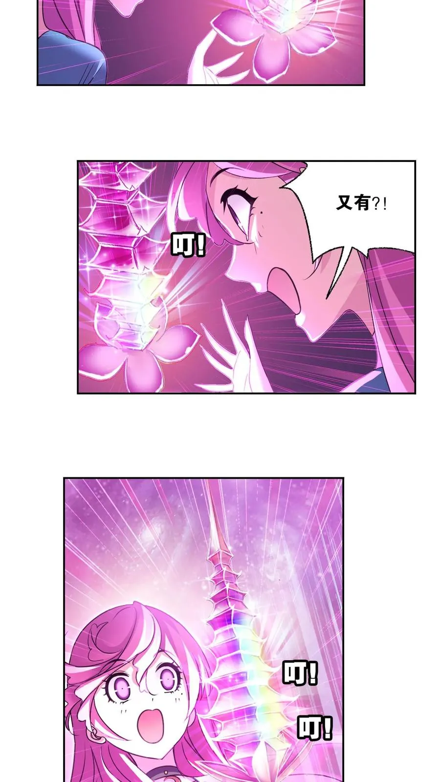 第305话：海中奇遇（上） 第12页