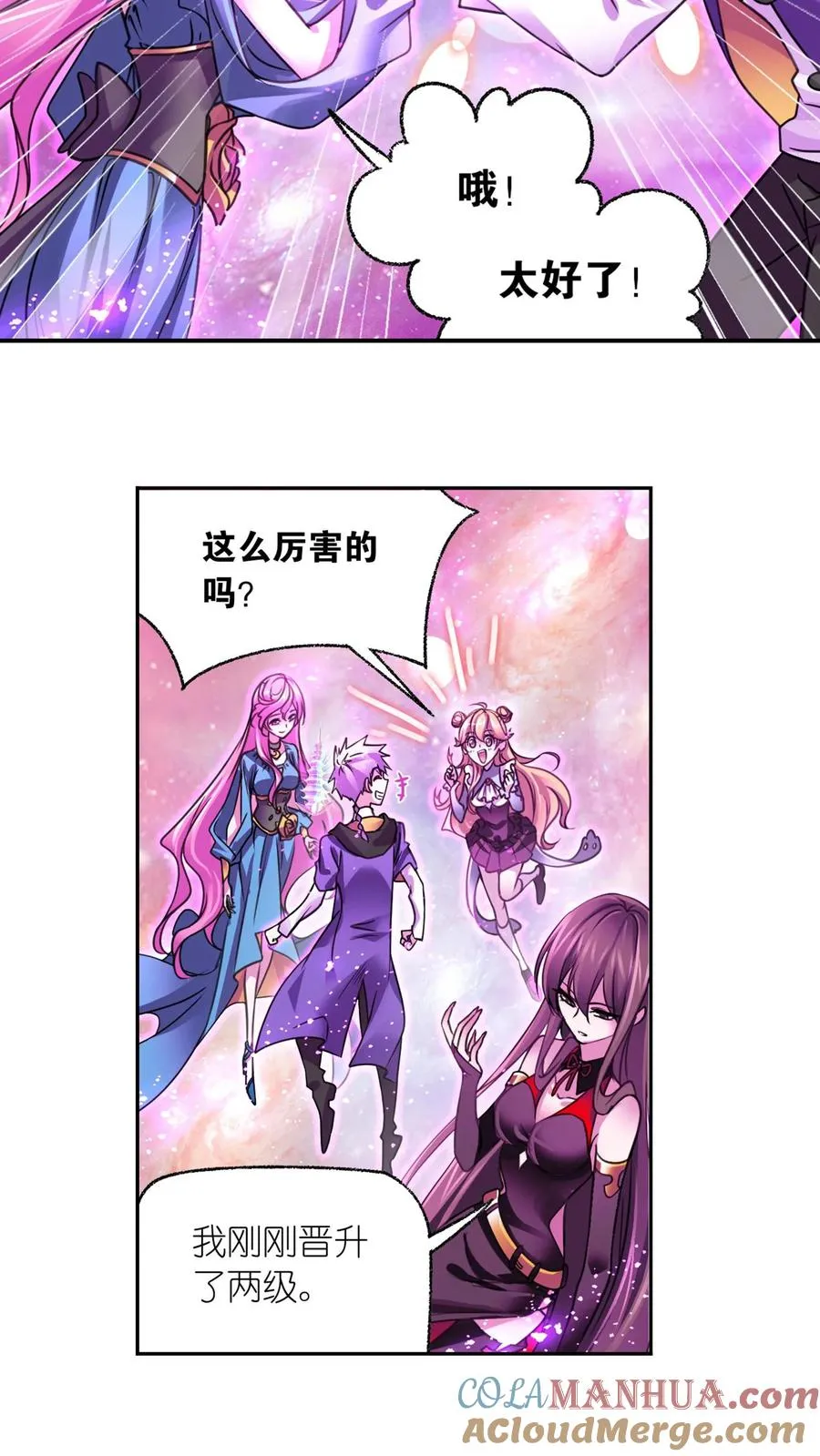 第305话：海中奇遇（上） 第17页