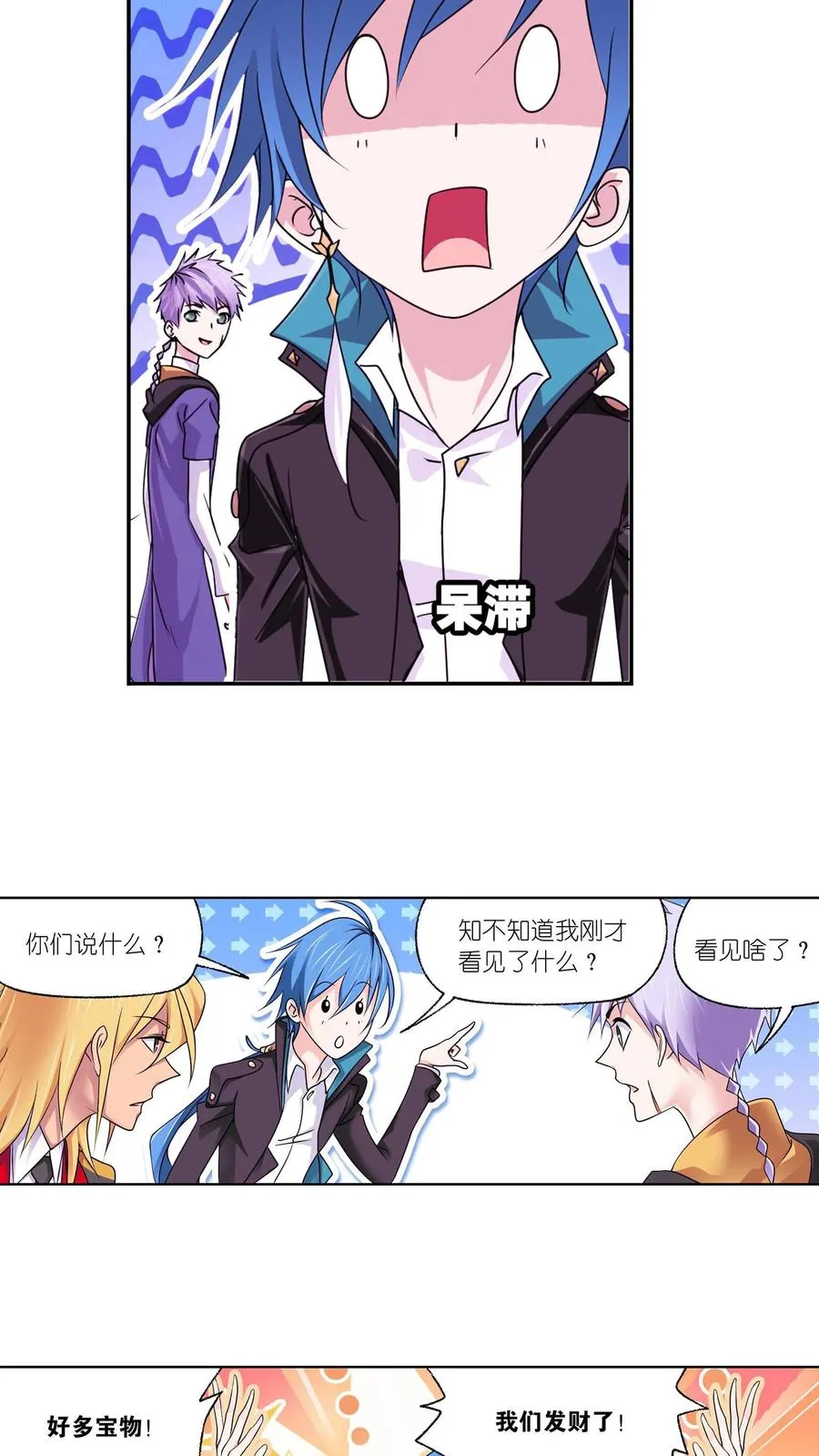 第305话：海中奇遇（上） 第24页