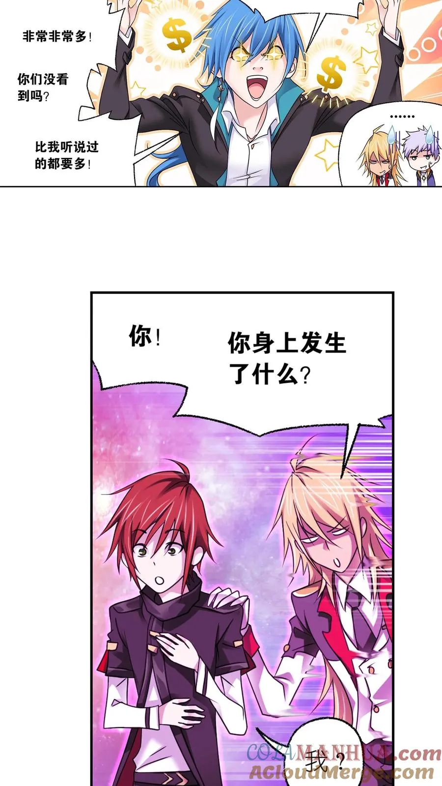 第305话：海中奇遇（上） 第25页