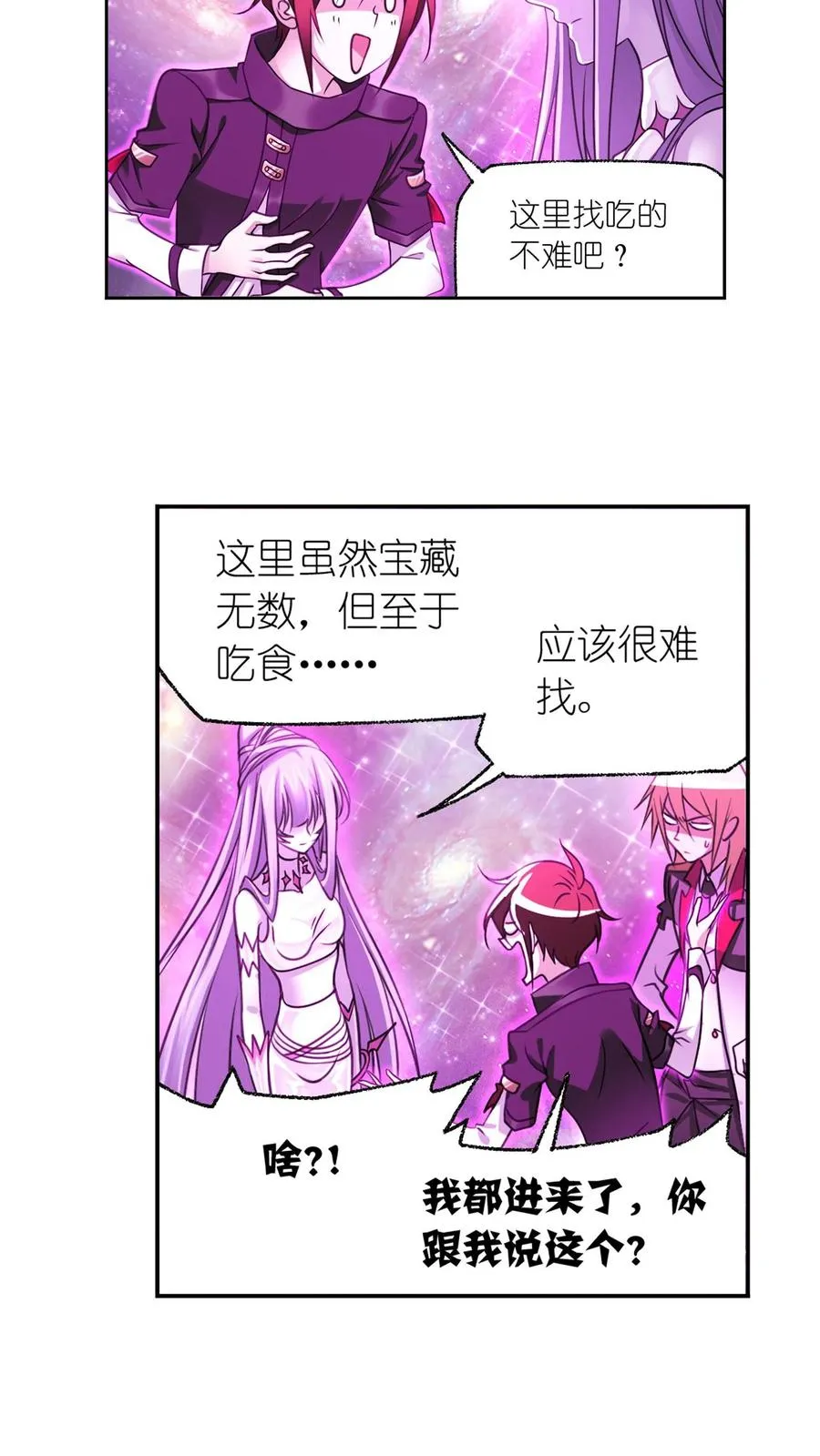 第305话：海中奇遇（上） 第28页