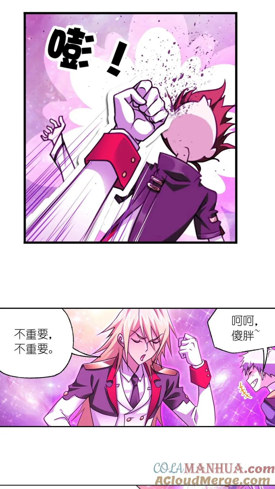 第305话：海中奇遇（上） 第29页