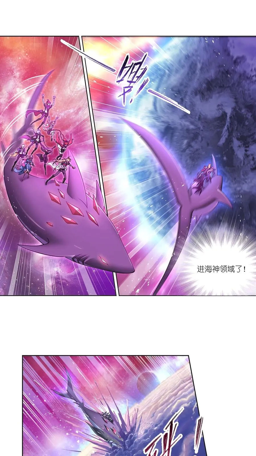 第305话：海中奇遇（下） 第4页