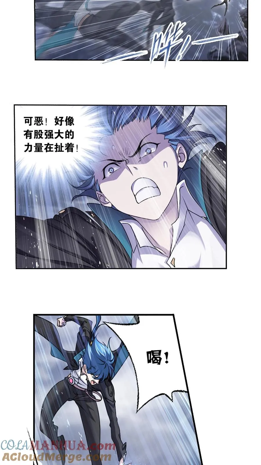 第305话：海中奇遇（下） 第13页