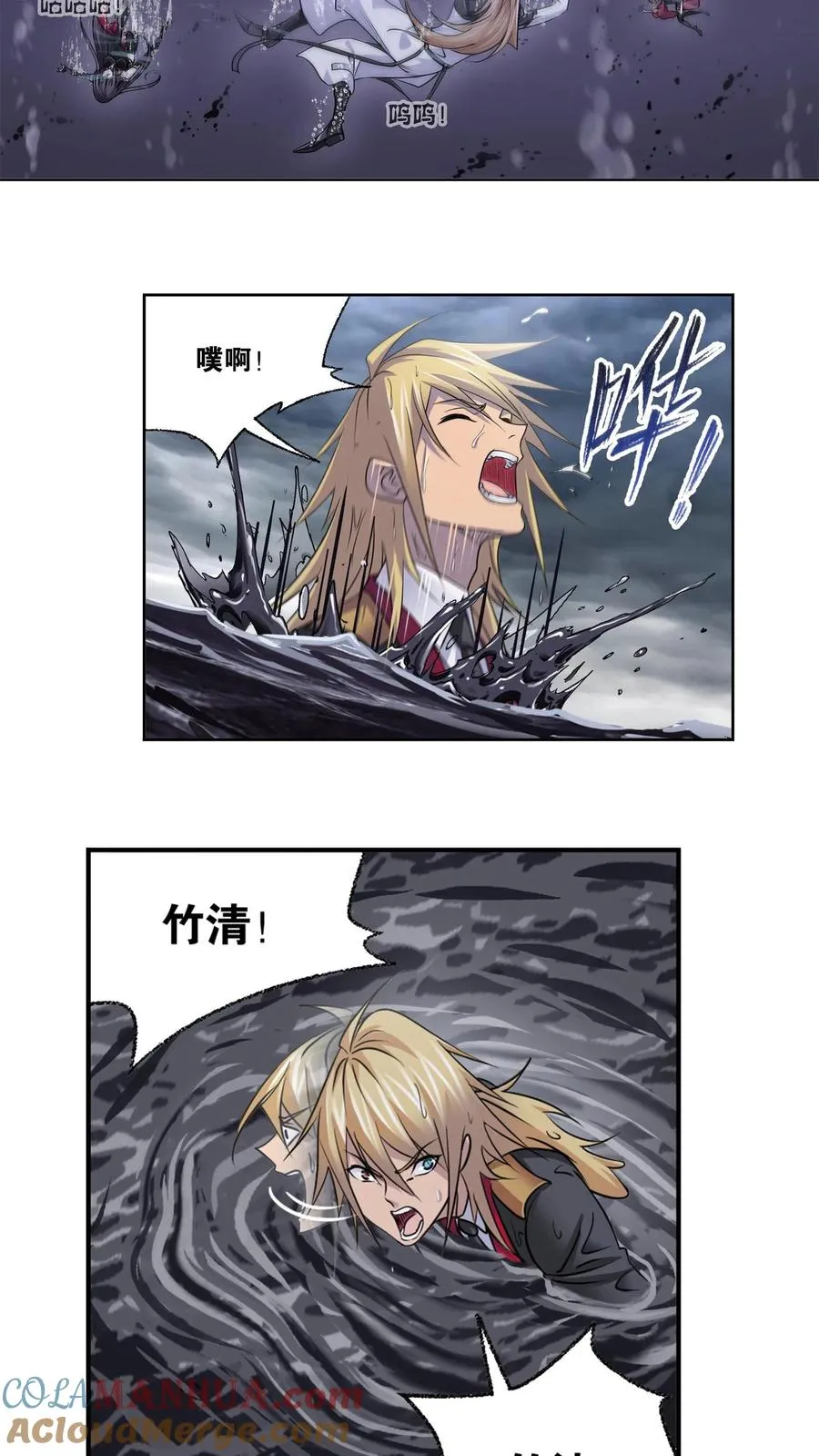 第305话：海中奇遇（下） 第19页