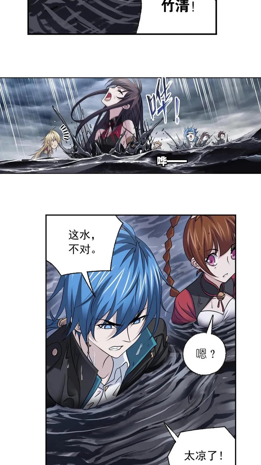 第305话：海中奇遇（下） 第20页