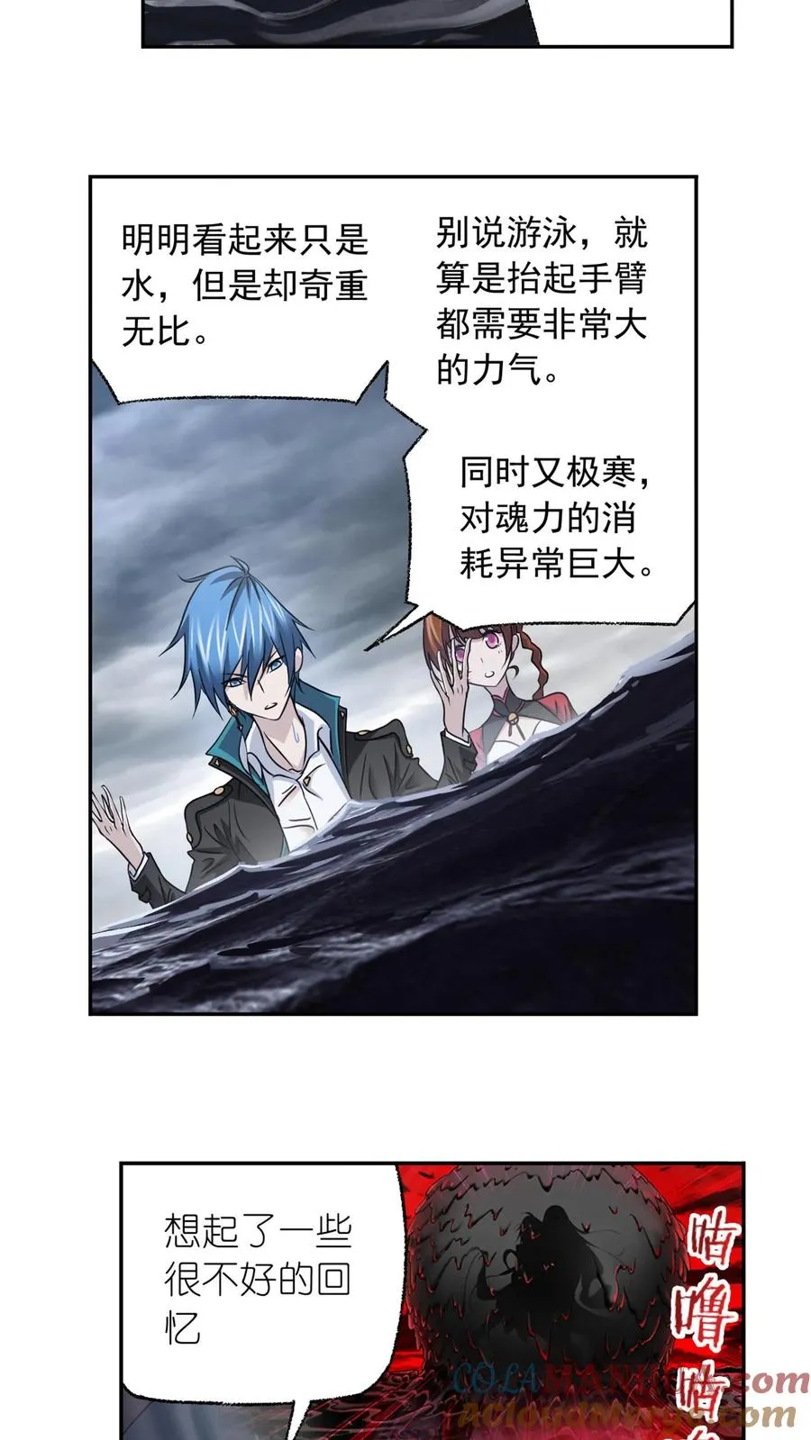 第305话：海中奇遇（下） 第21页