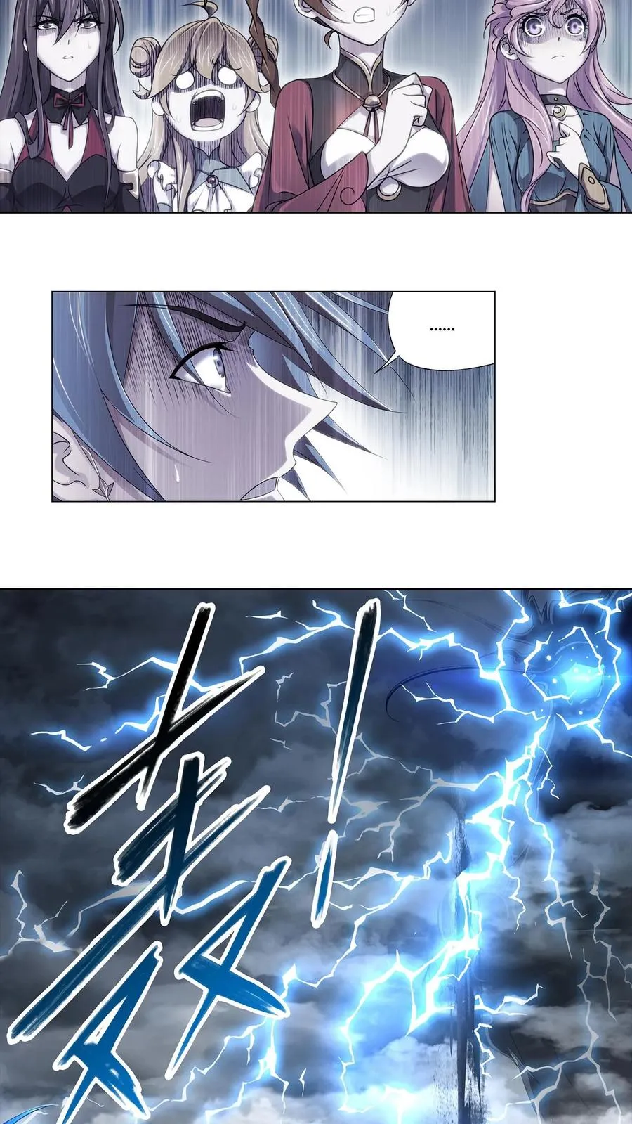 第306话：巨兽（下） 第8页
