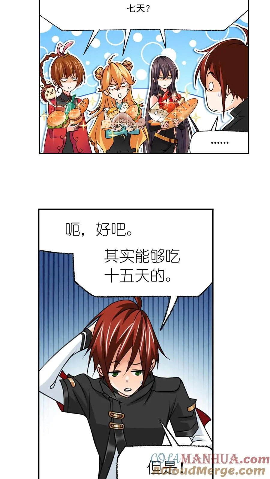 第307话：海中炼体（上） 第19页
