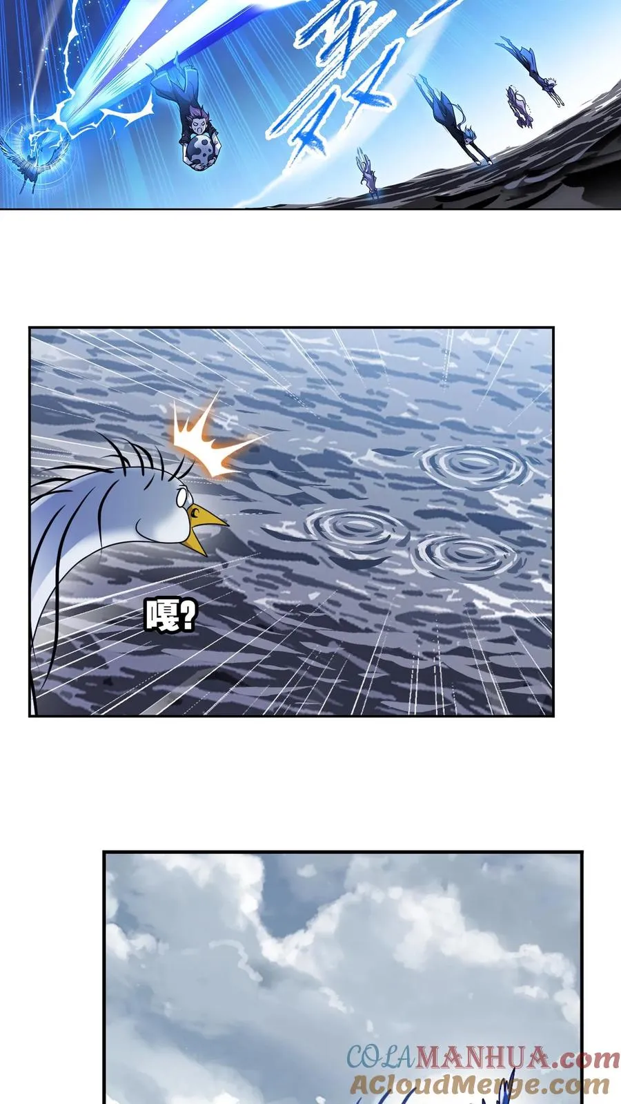 第307话：海中炼体（下） 第5页