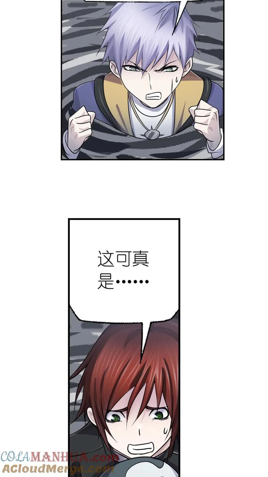 第307话：海中炼体（下） 第9页