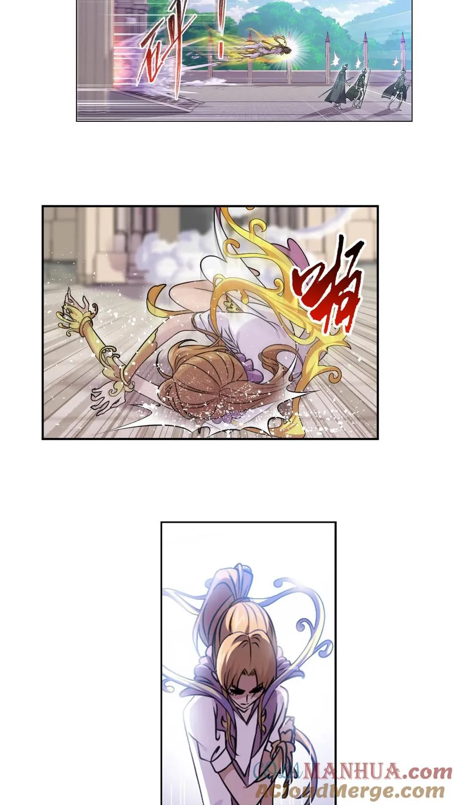 第308话：九星海危（上） 第7页