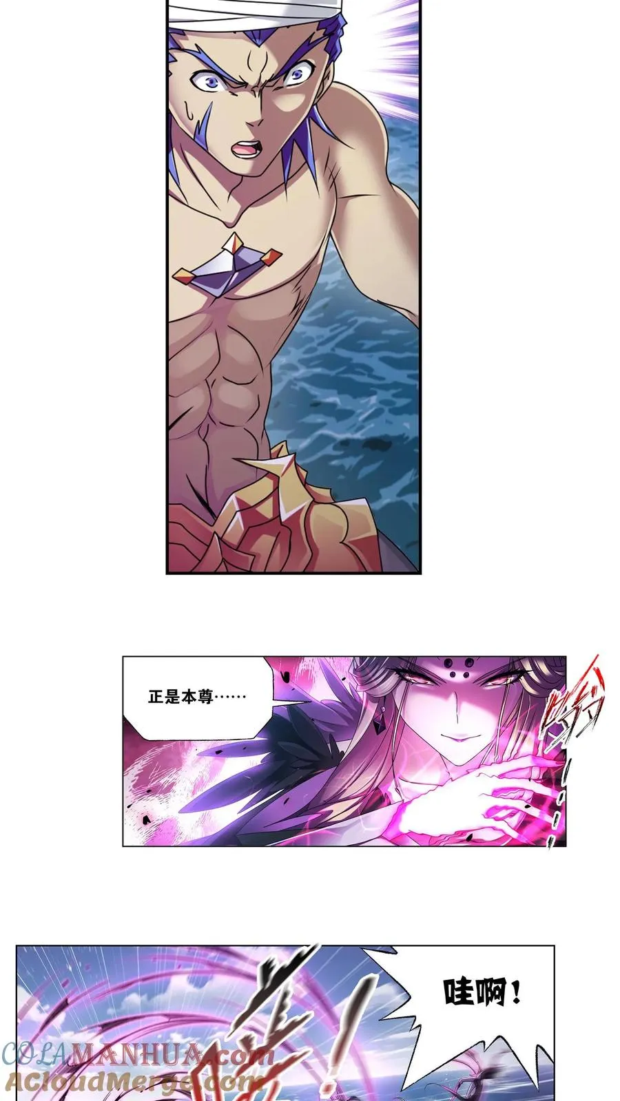 第308话：九星海危（上） 第19页