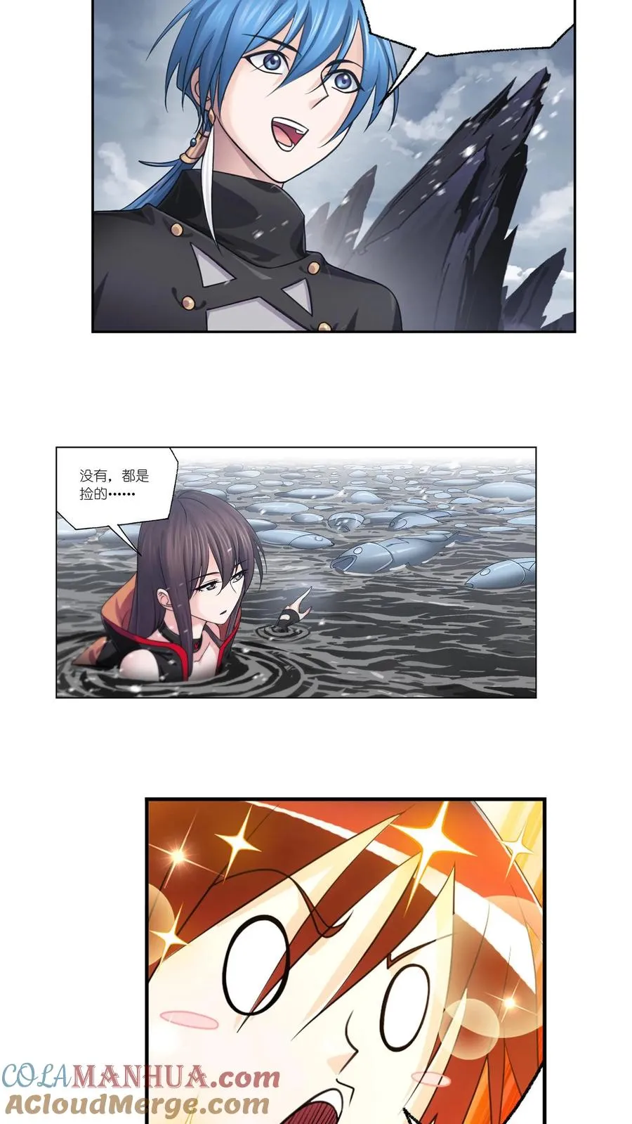 第308话：九星海危（下） 第15页