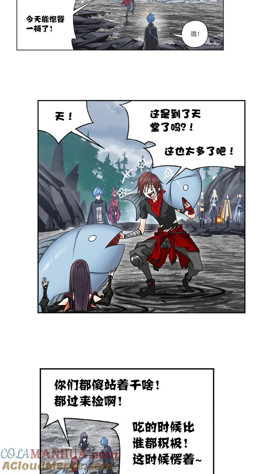 第308话：九星海危（下） 第17页