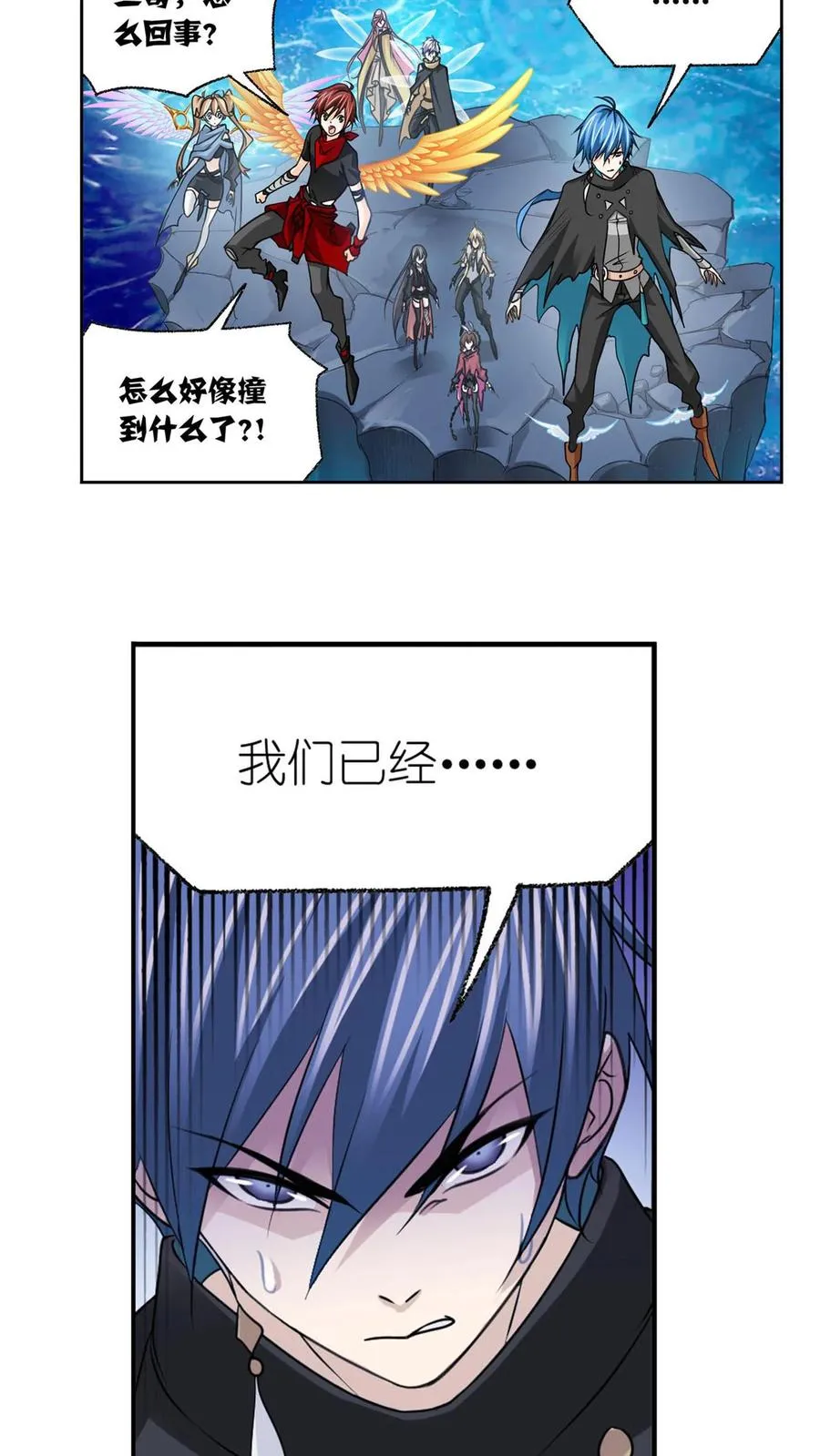 第309话：超级强者（上） 第6页