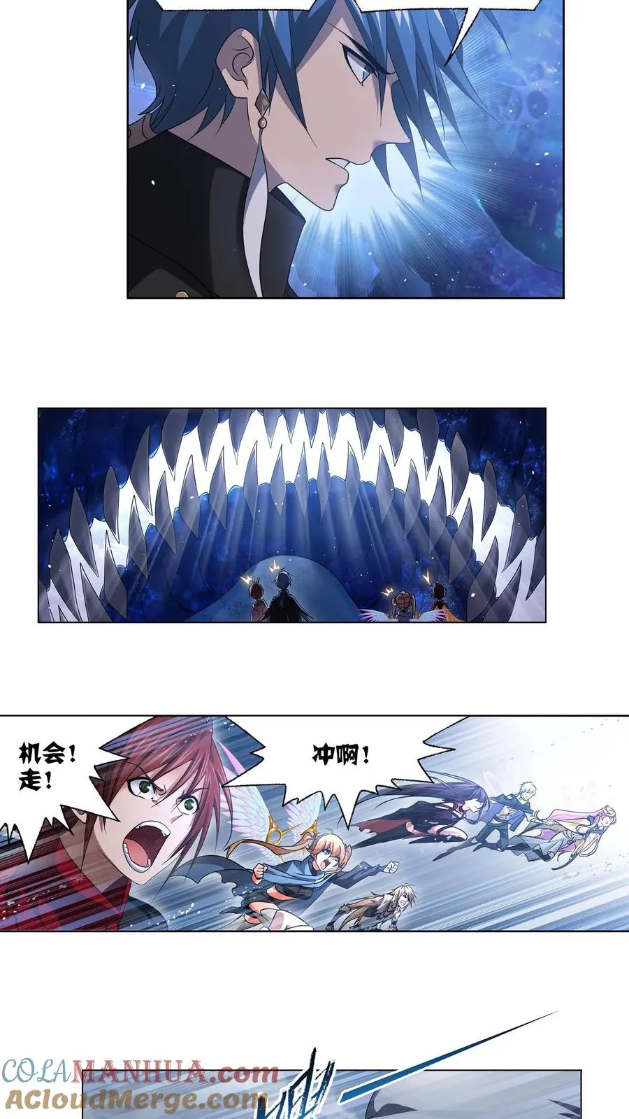 第309话：超级强者（上） 第15页