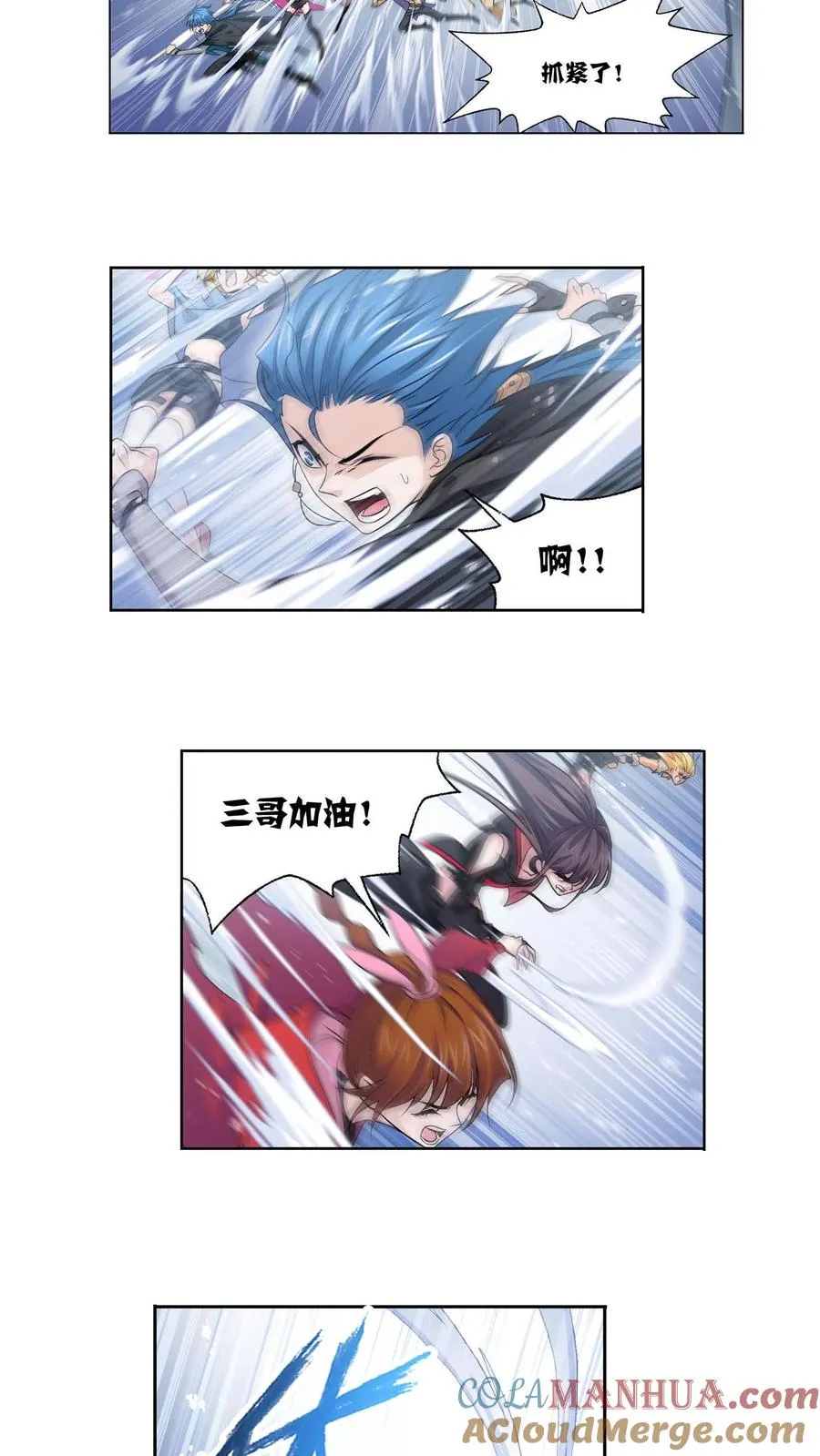第309话：超级强者（上） 第17页