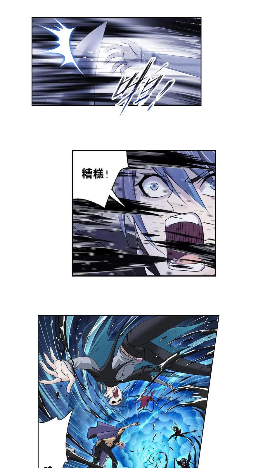 第309话：超级强者（上） 第22页