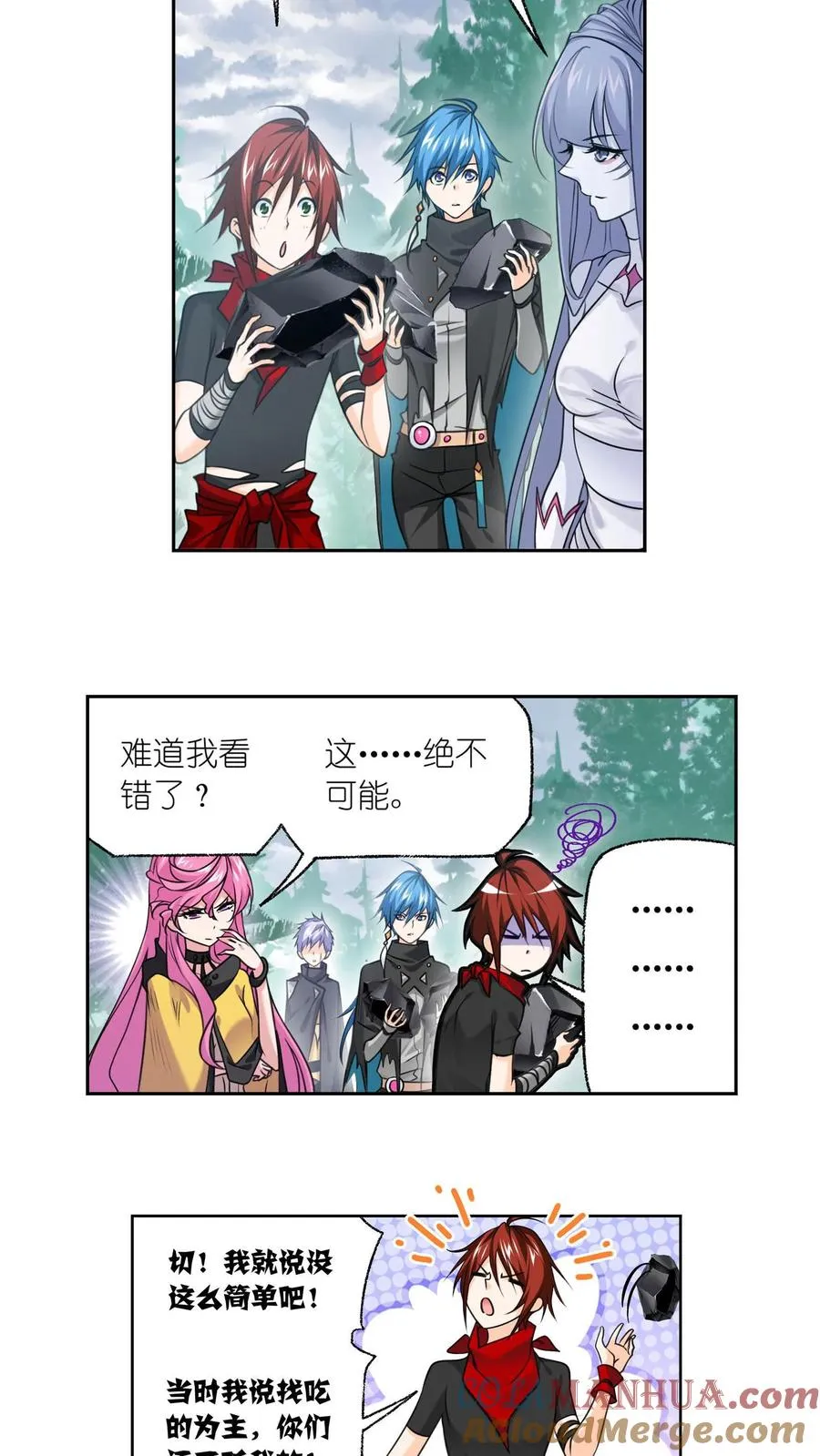 第310话：联合十万魂兽（上） 第15页