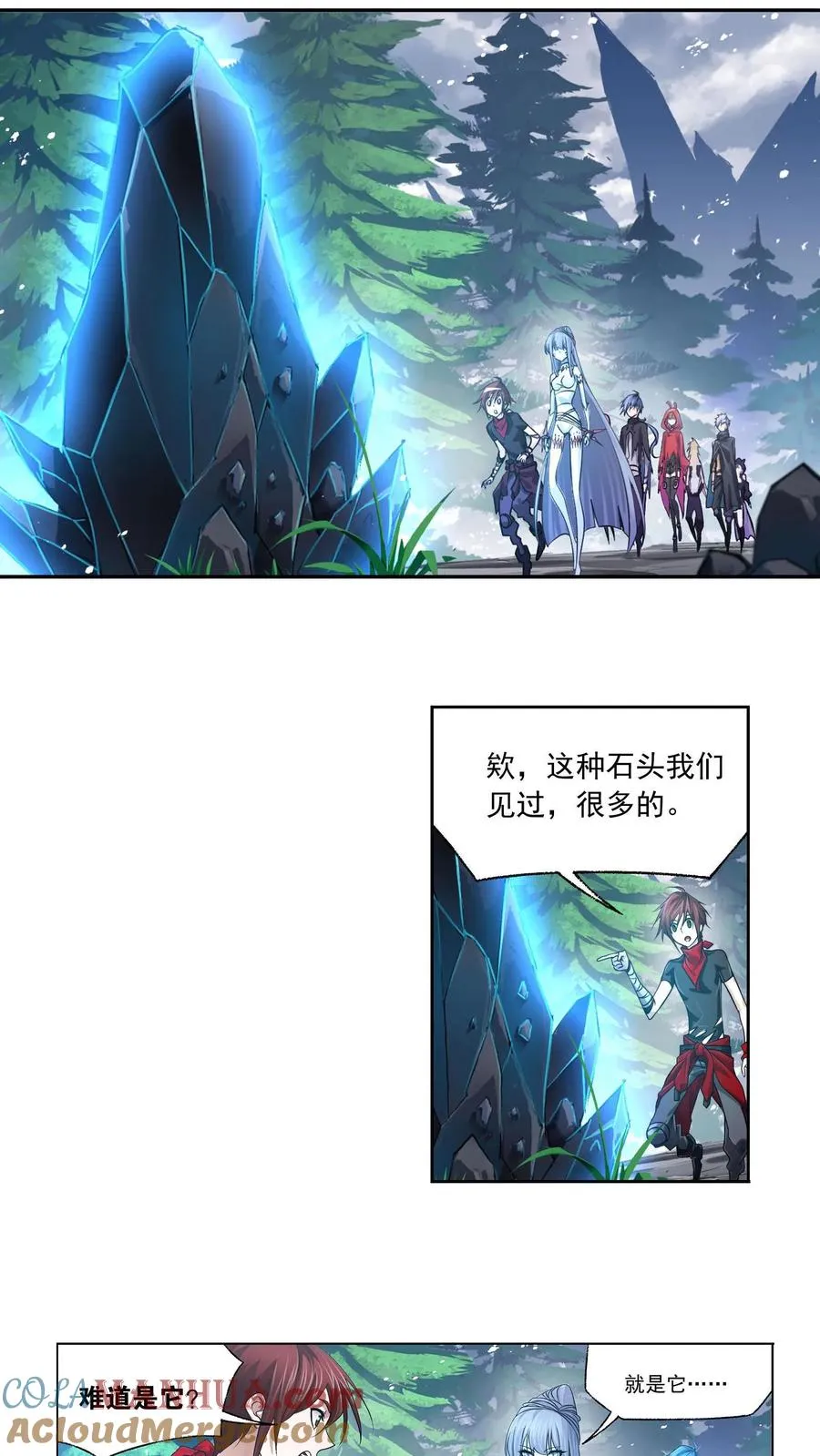 第310话：联合十万魂兽（上） 第19页