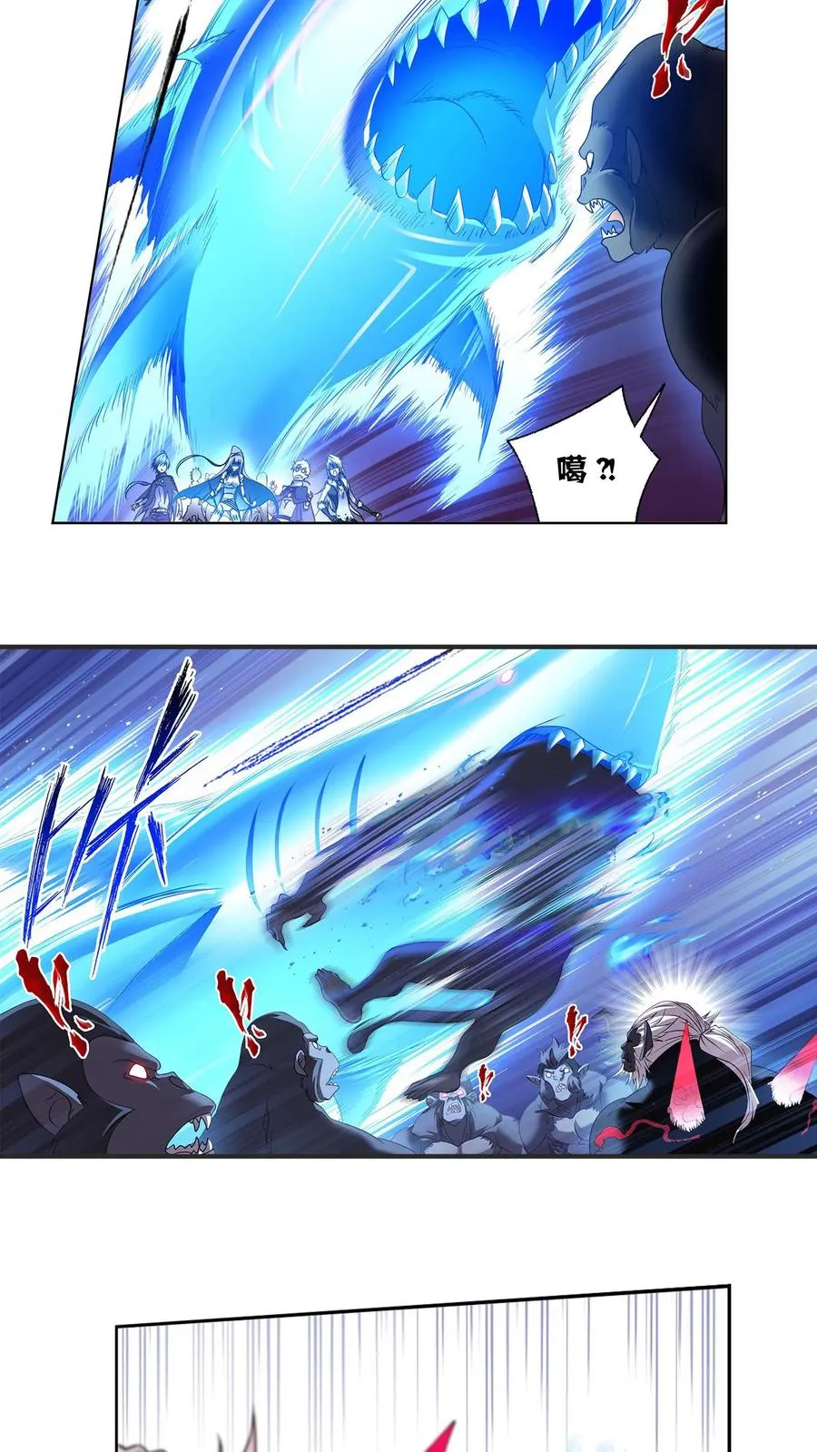 第311话：魂兽暴动（上） 第8页