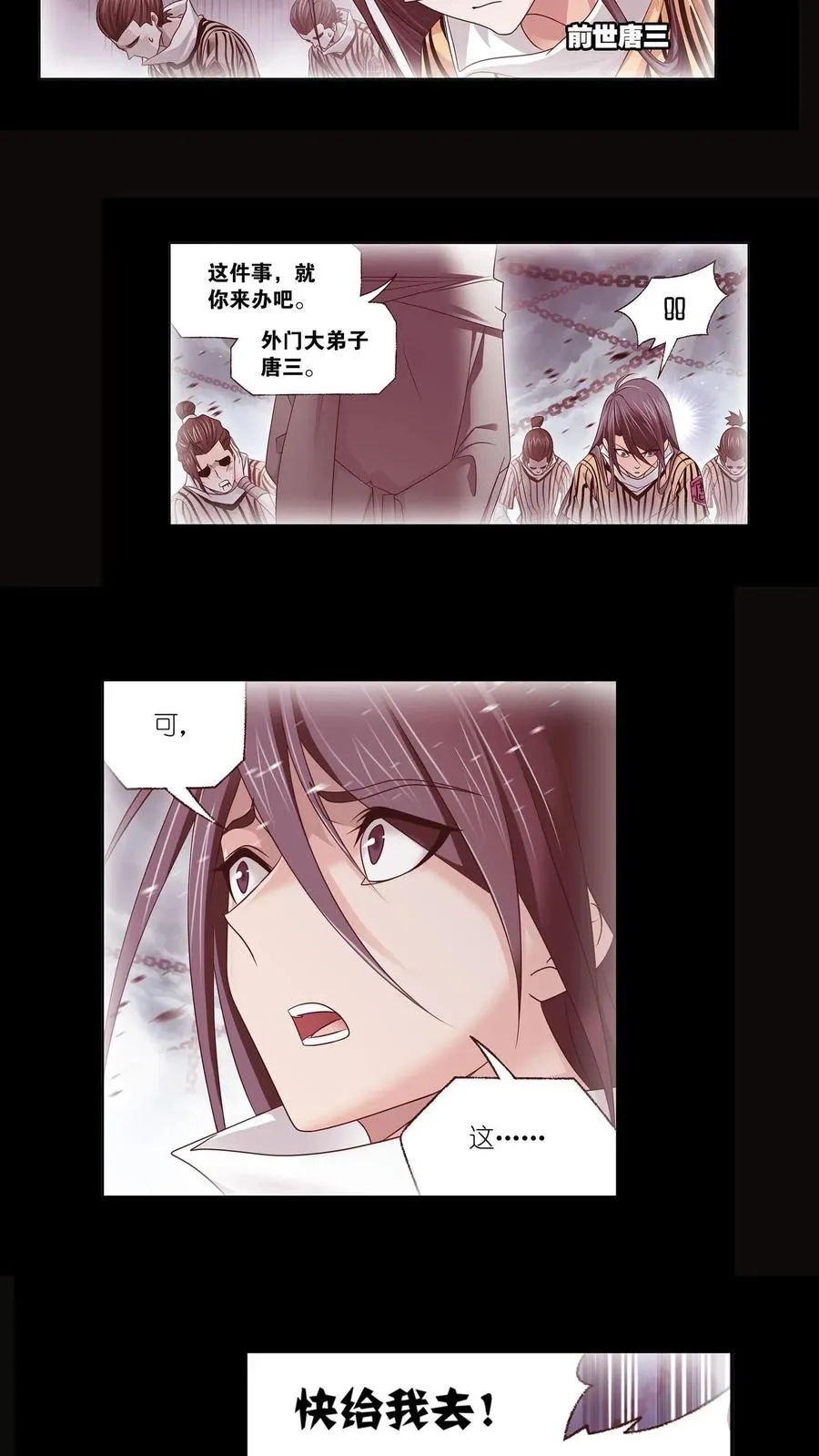 第313话：绝地反击（下） 第4页