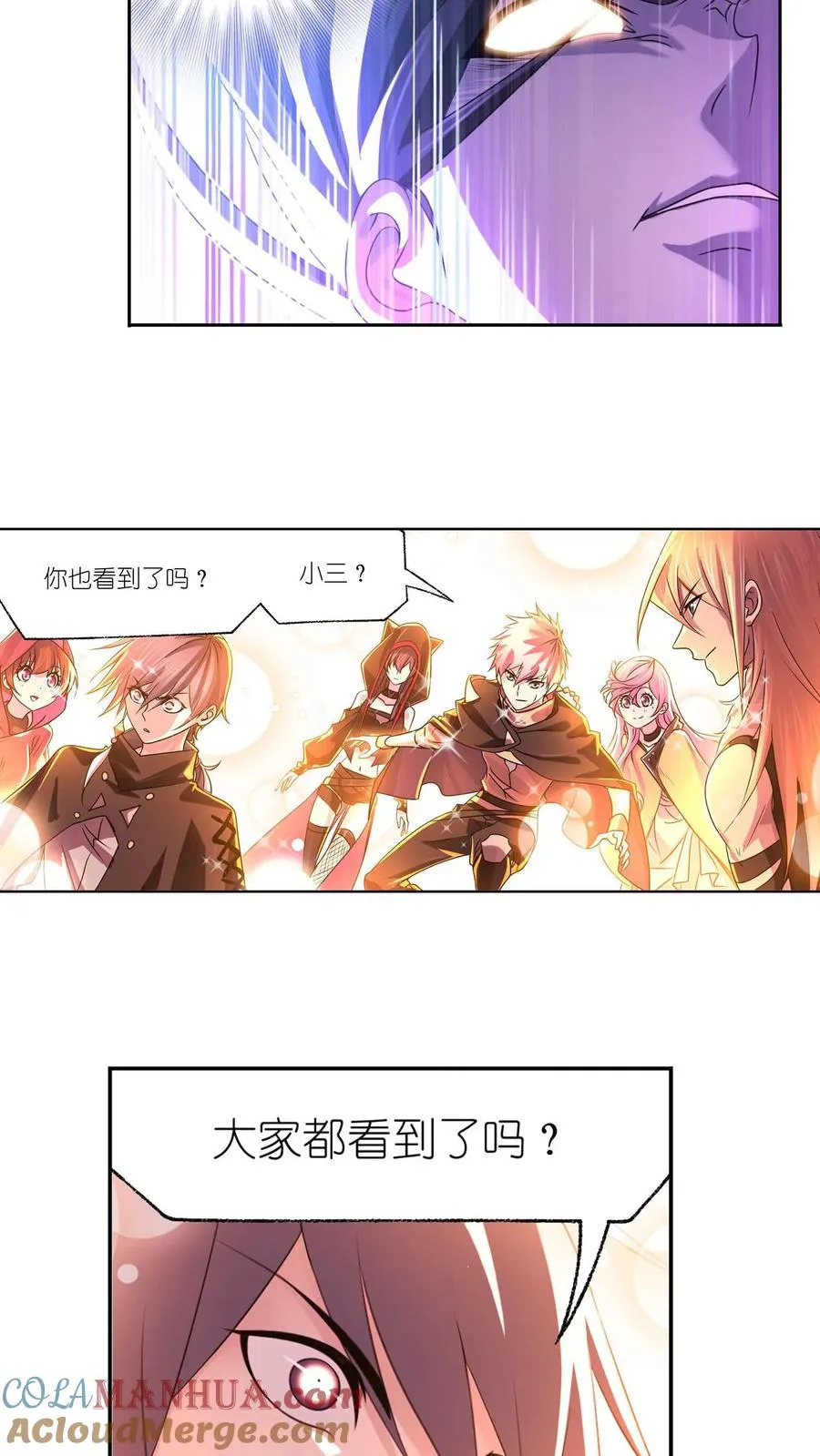 第313话：绝地反击（下） 第7页