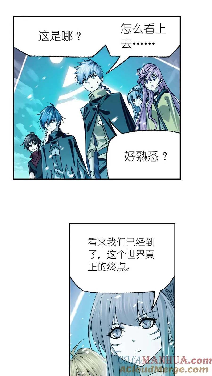 第313话：绝地反击（下） 第11页