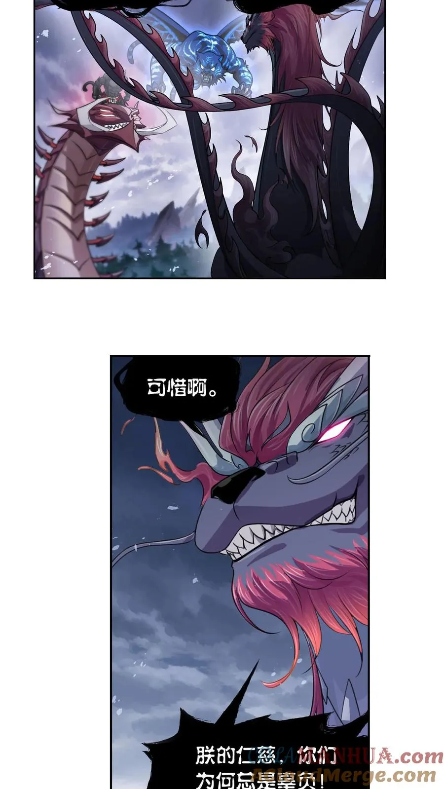 第314话：战九幽（上） 第9页