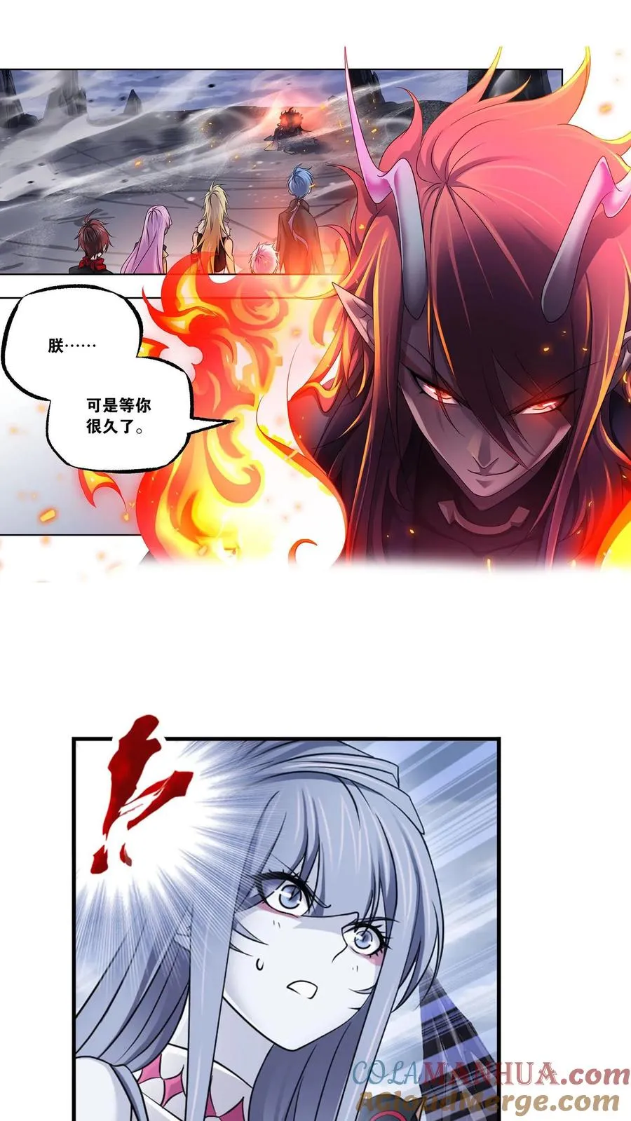 第314话：战九幽（上） 第17页