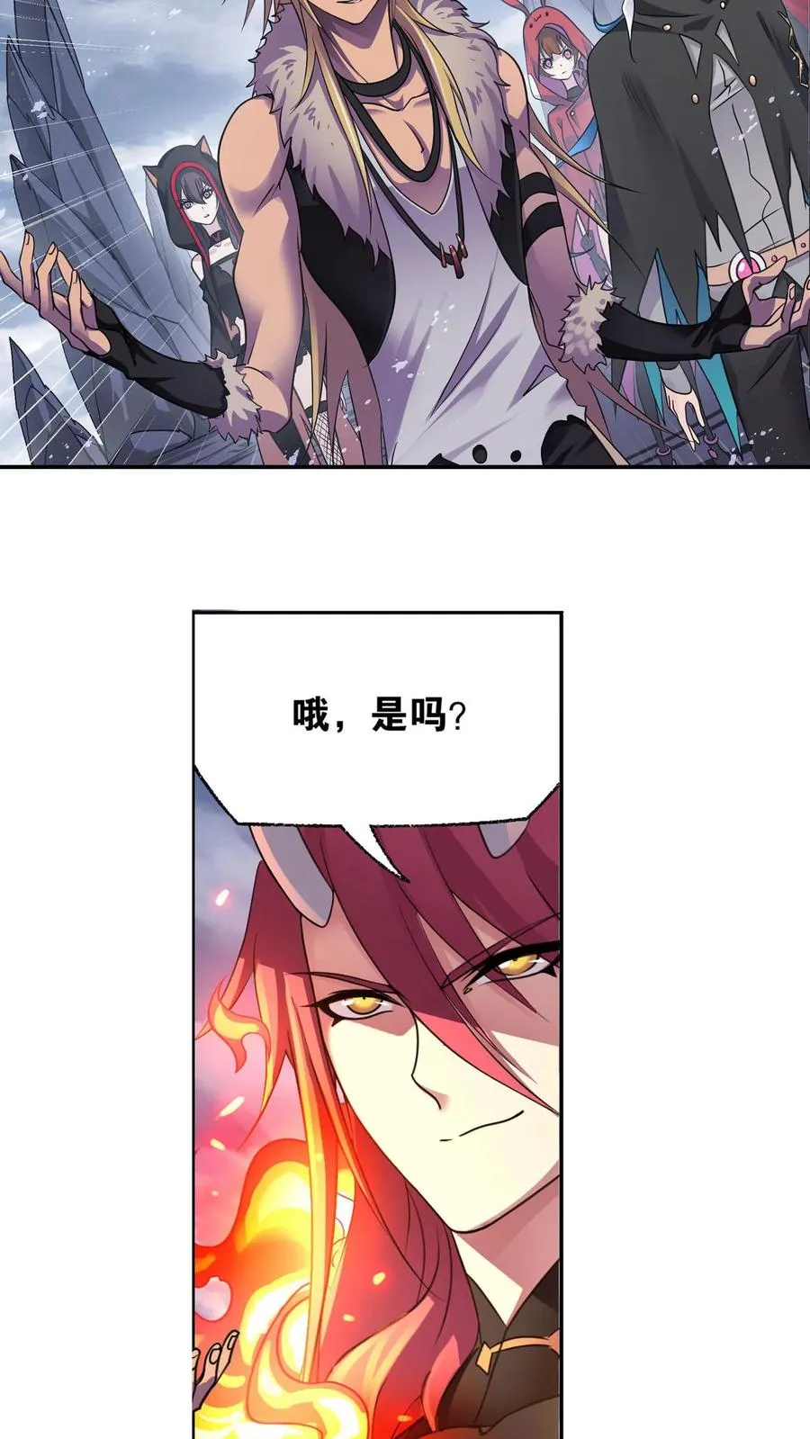 第314话：战九幽（下） 第10页