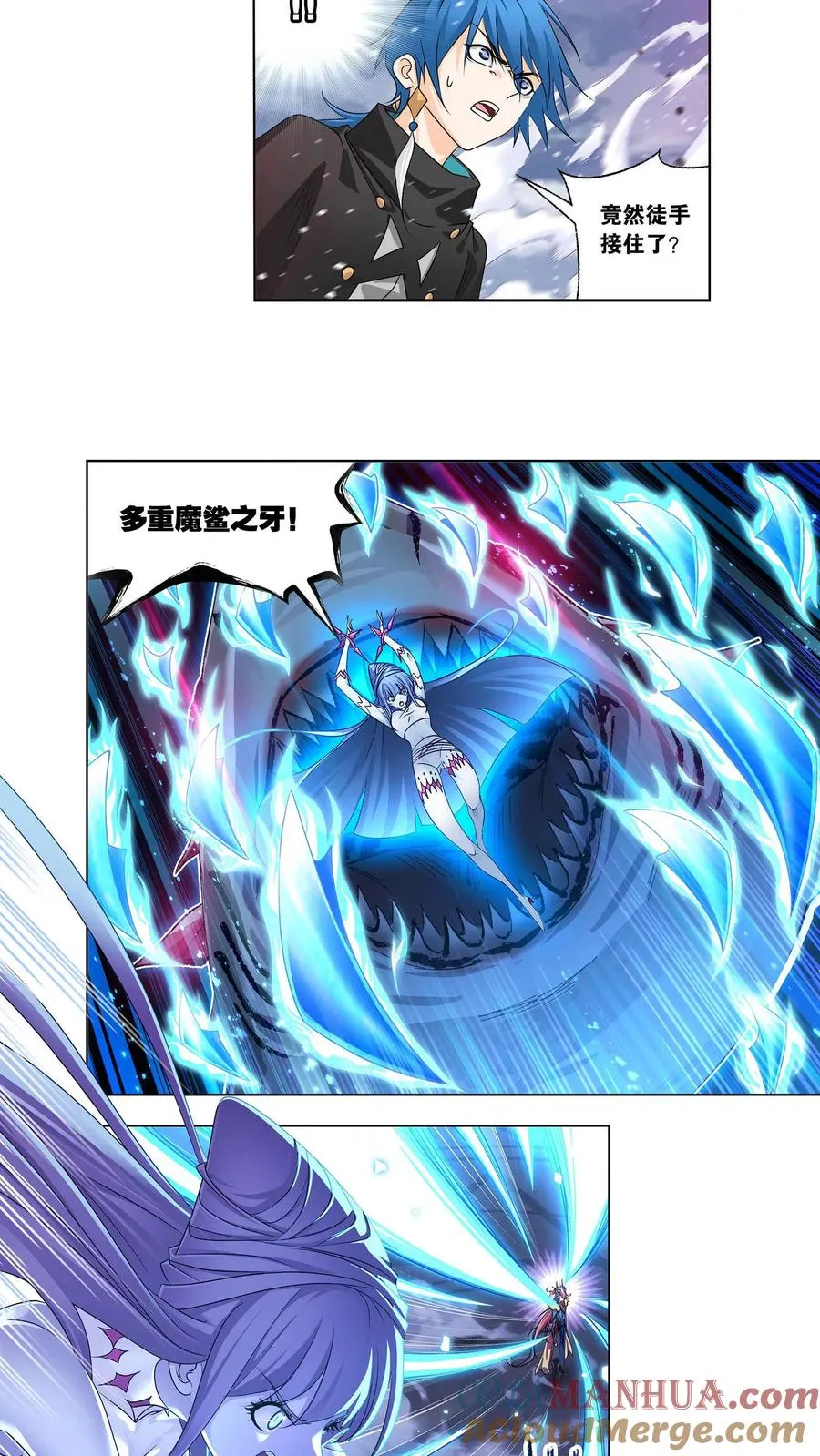 第315话：圣王之怒（上） 第9页