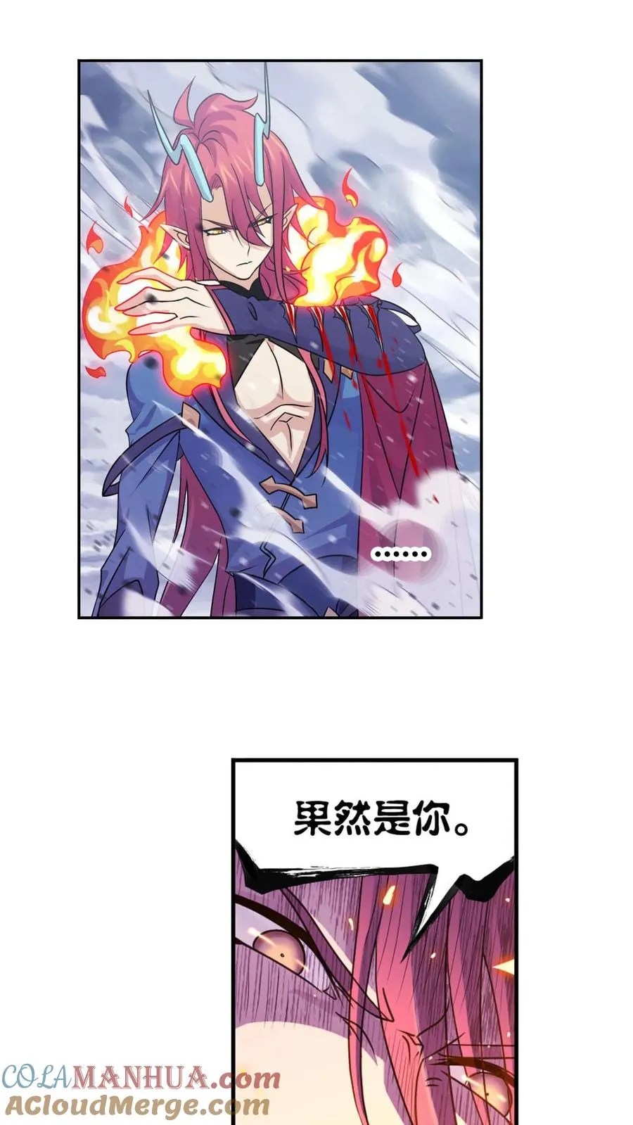 第315话：圣王之怒（下） 第3页