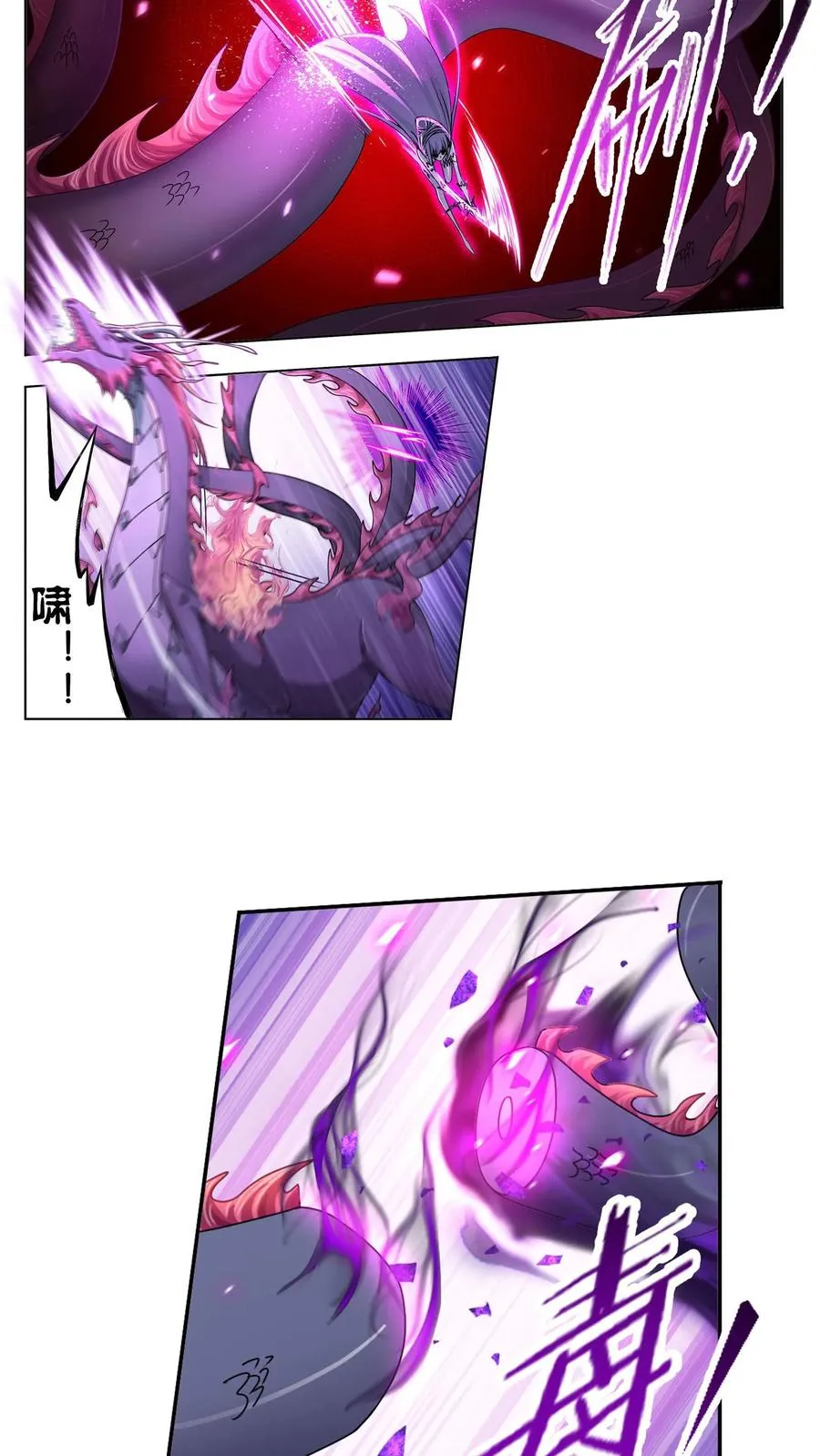 第315话：圣王之怒（下） 第20页