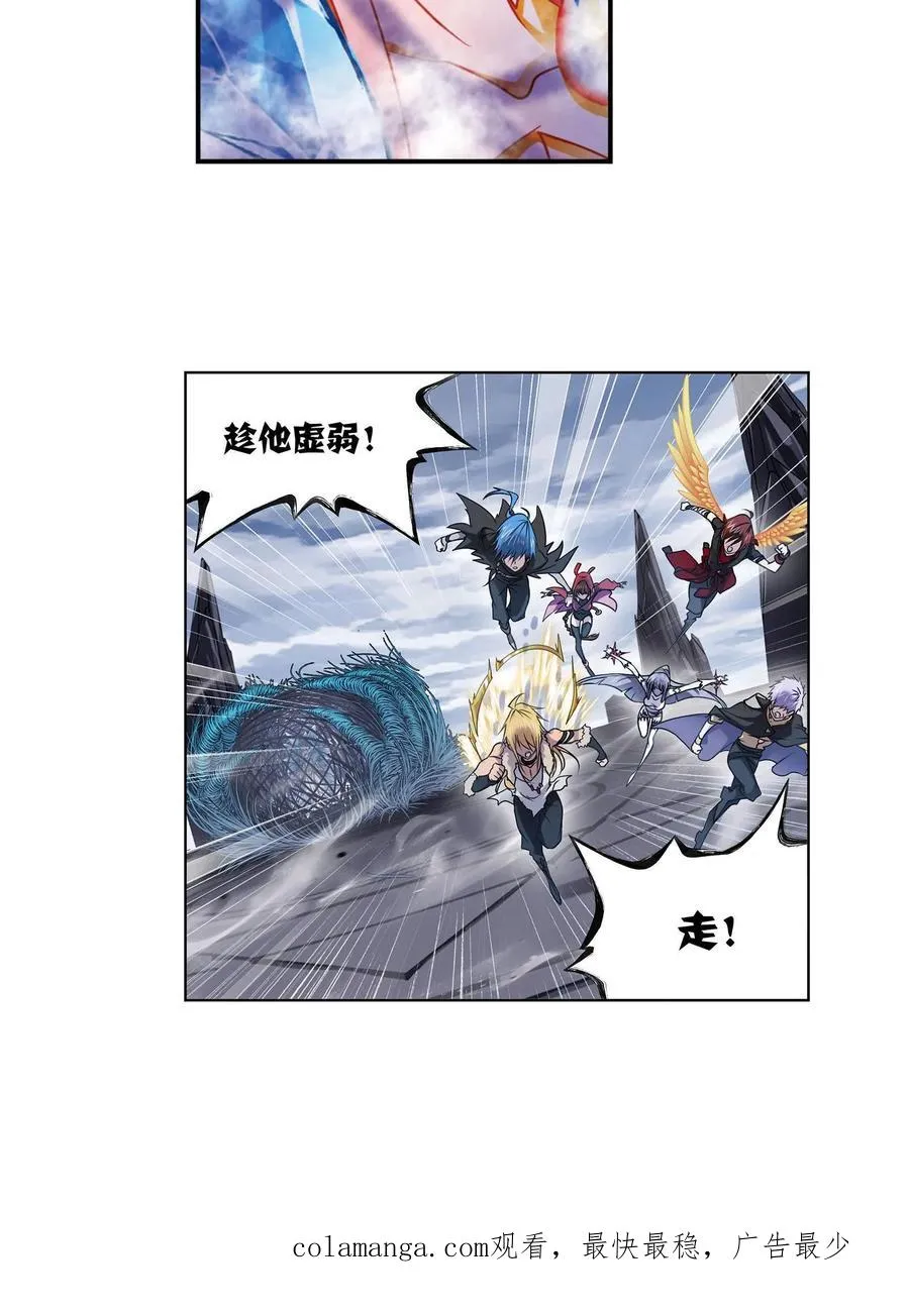 第315话：圣王之怒（下） 第28页
