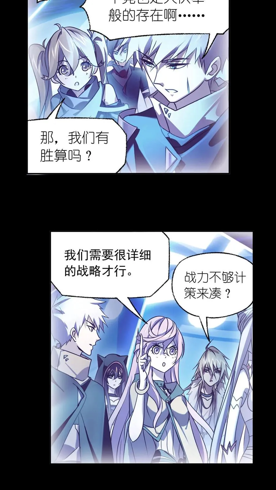 第316话：绝对力量（上） 第14页
