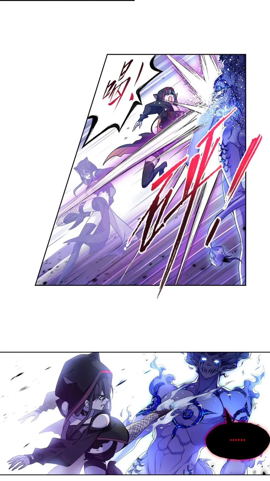 第317话：魂兽盛宴（下） 第14页