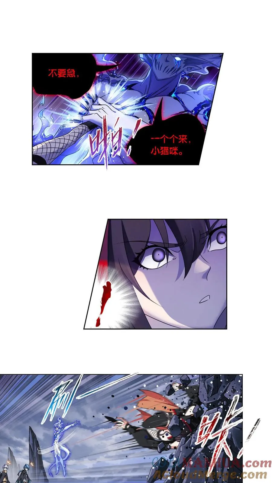 第317话：魂兽盛宴（下） 第15页