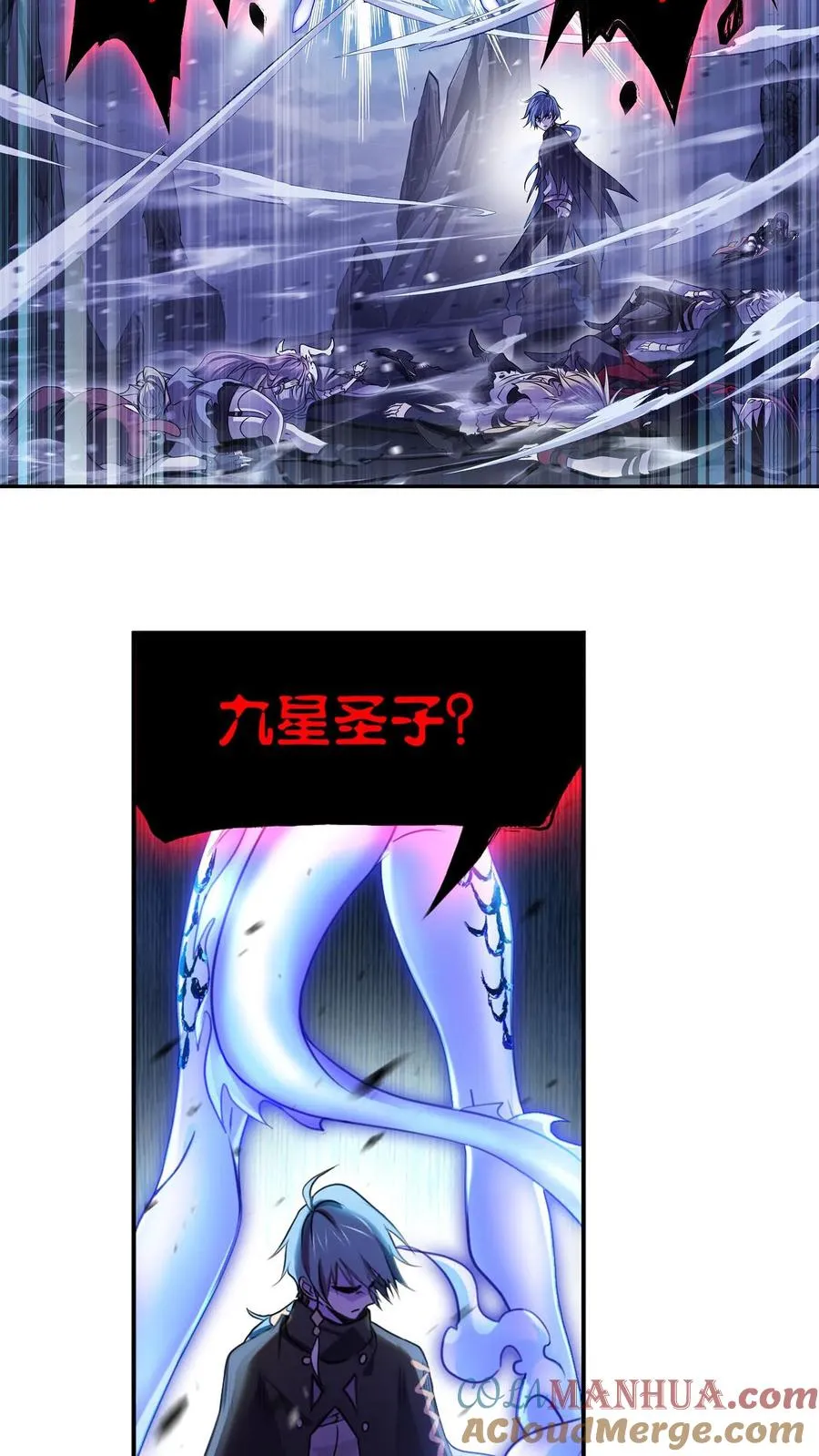 第317话：魂兽盛宴（下） 第19页