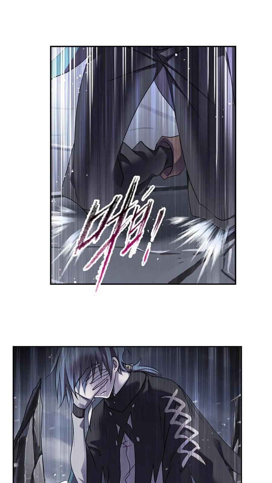 第317话：魂兽盛宴（下） 第22页