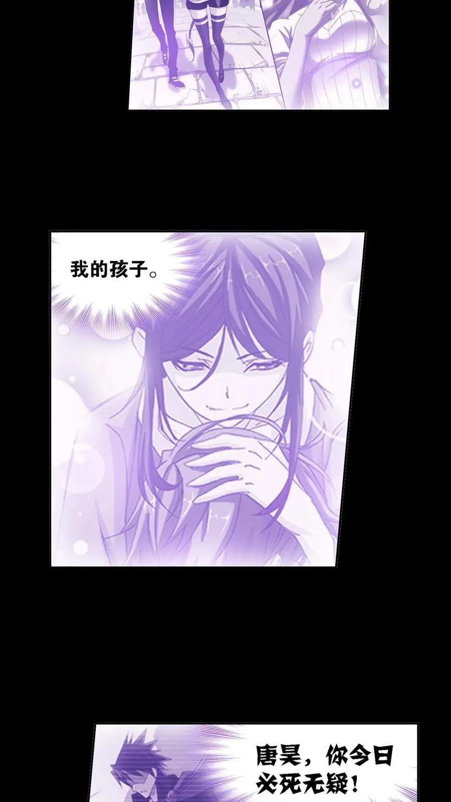 第318话：逃出乱葬海（上） 第4页