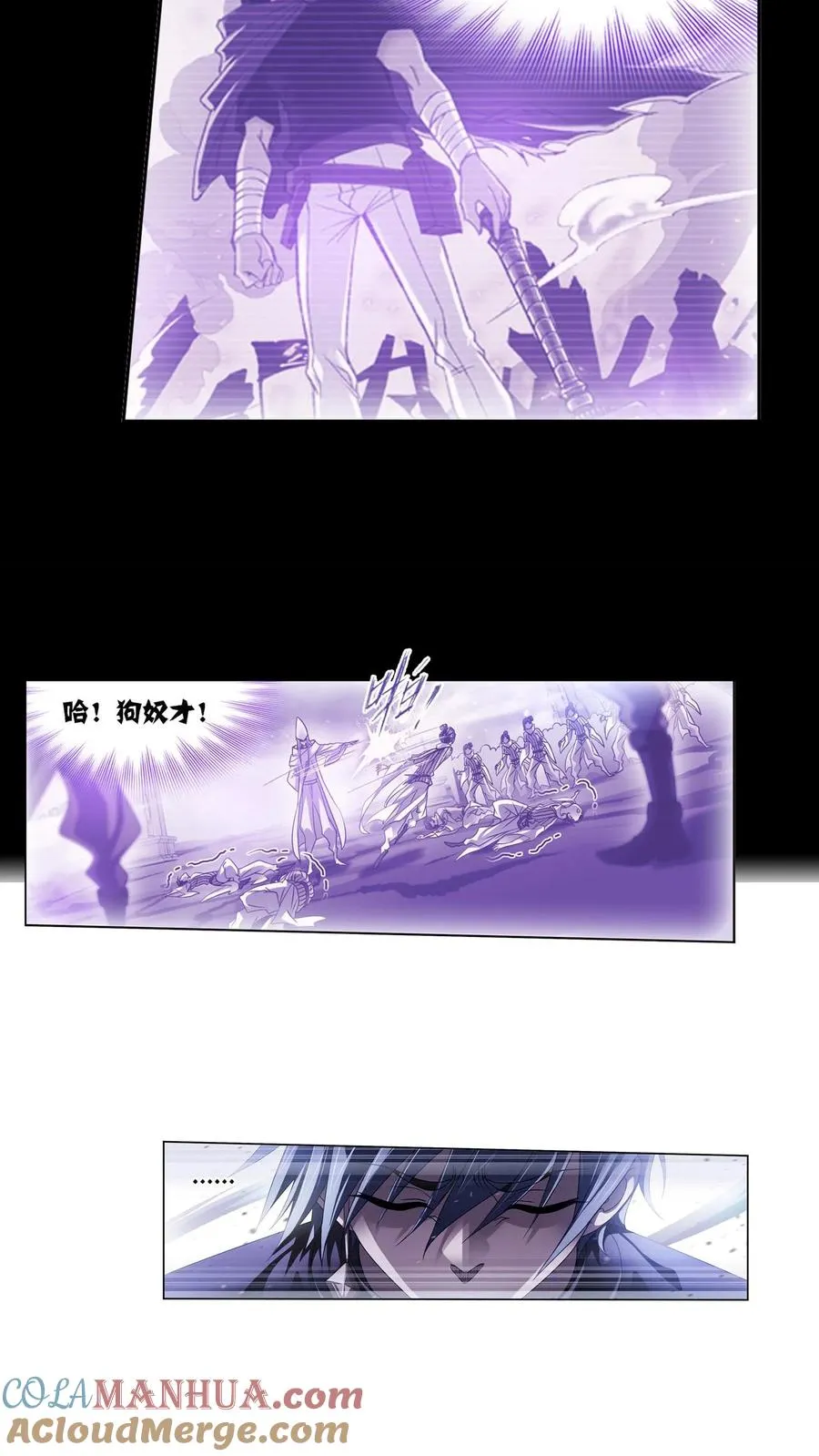 第318话：逃出乱葬海（上） 第5页