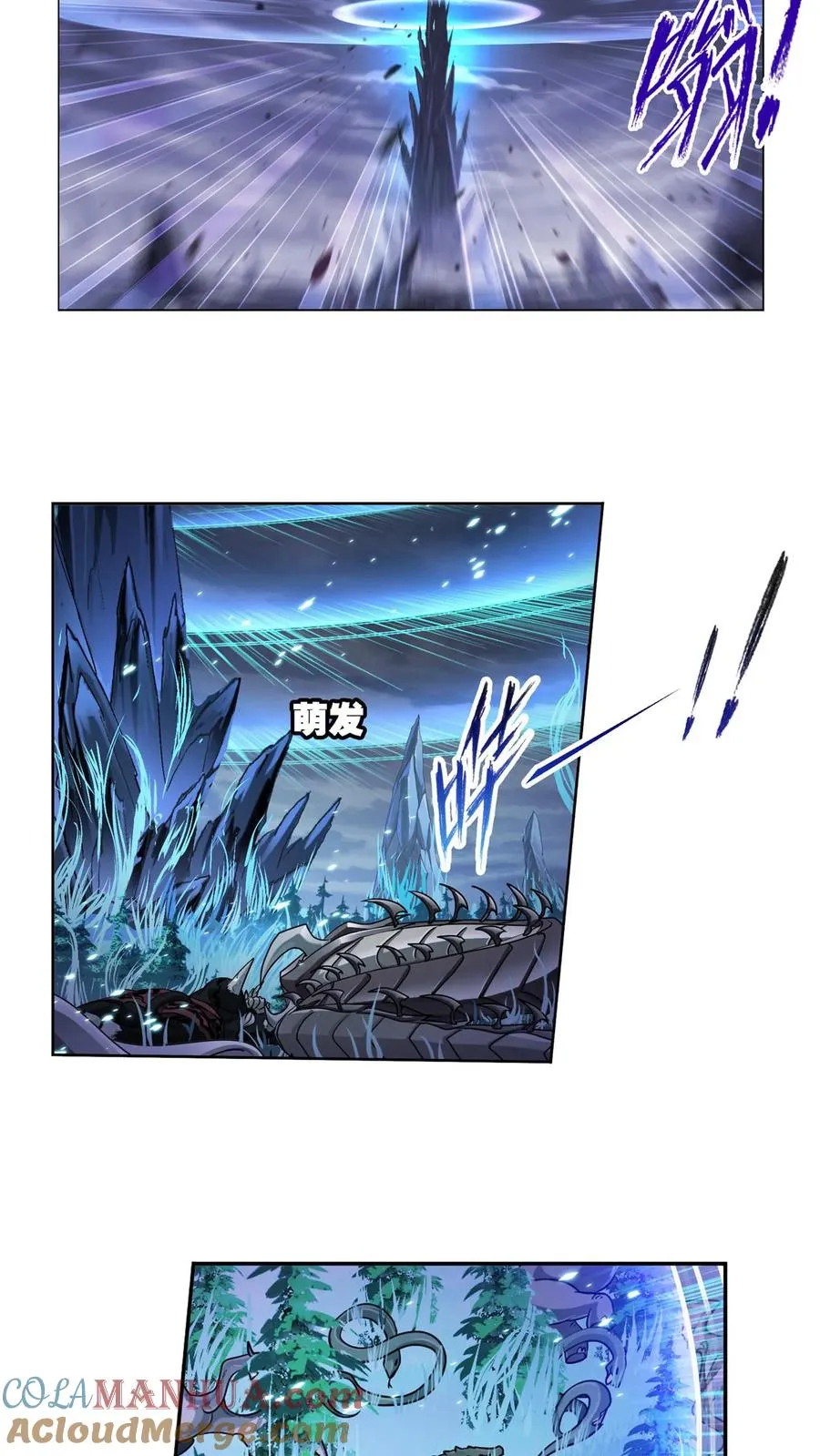 第318话：逃出乱葬海（上） 第7页
