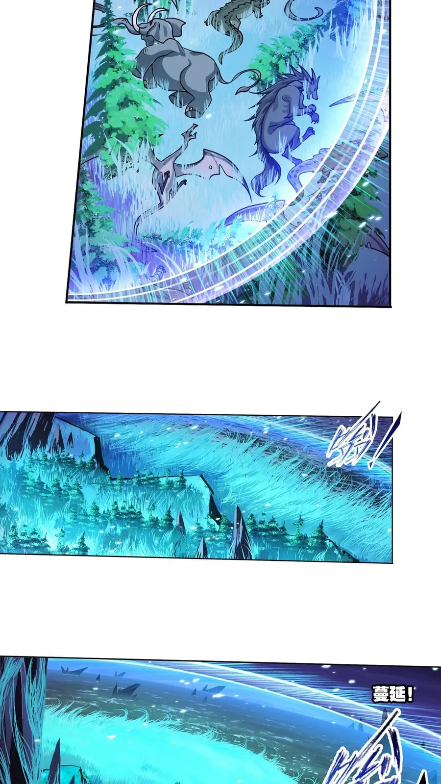 第318话：逃出乱葬海（上） 第8页