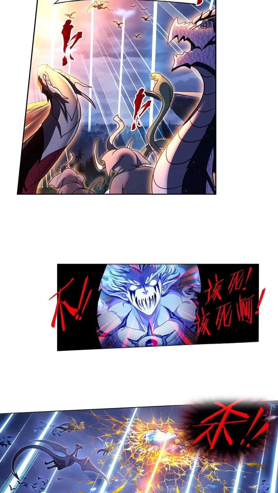 第318话：逃出乱葬海（下） 第4页